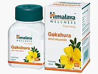 Гокшура Хималая, 60 таблеток, для мужчин, Gokshura Himalaya