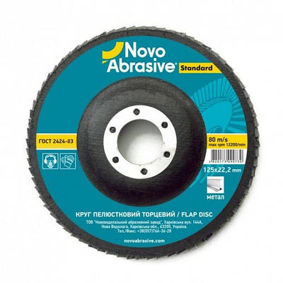 Круг лепестковый Novoabrasive 125*22.23мм P40 T27