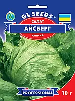 Семена Салата Айсберг кочанный (10г), TM GL Seeds