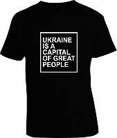 Футболка Ukraine is a capital of great people Black