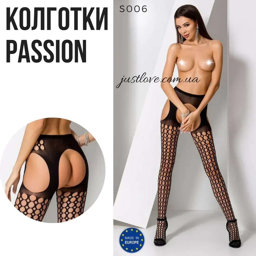 Колготки панчохи з вирізом S006 Black