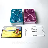 Метафоричні карти "Спектра". Іцик Шмулевич, фото 2