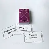 Метафоричні карти "Спектра". Іцик Шмулевич, фото 5