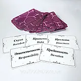 Метафоричні карти "Спектра". Іцик Шмулевич, фото 6