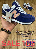 Підліткові кросівки New Balance 574 гуртом (36-41)