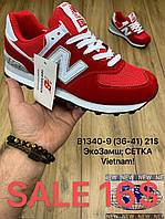 Підліткові кросівки New Balance 574 гуртом (36-41)