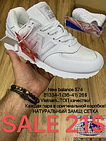 Підліткові кросівки New Balance 574 гуртом (36-41)