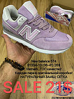 Підліткові кросівки New Balance 574 гуртом (36-41)