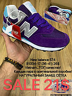 Підліткові кросівки New Balance 574 гуртом (36-41)