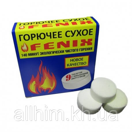 Сухе пальне (паковання — 9 шт.*8 г)