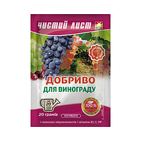 Удобрение кристаллическое для винограда Чистый Лист 20 г