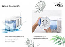Стаціонарний іригатор Vega VT-2000 white гарантія 1 рік