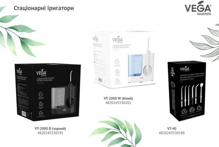 Стаціонарний іригатор Vega VT-2000 black гарантовано 1 рік
