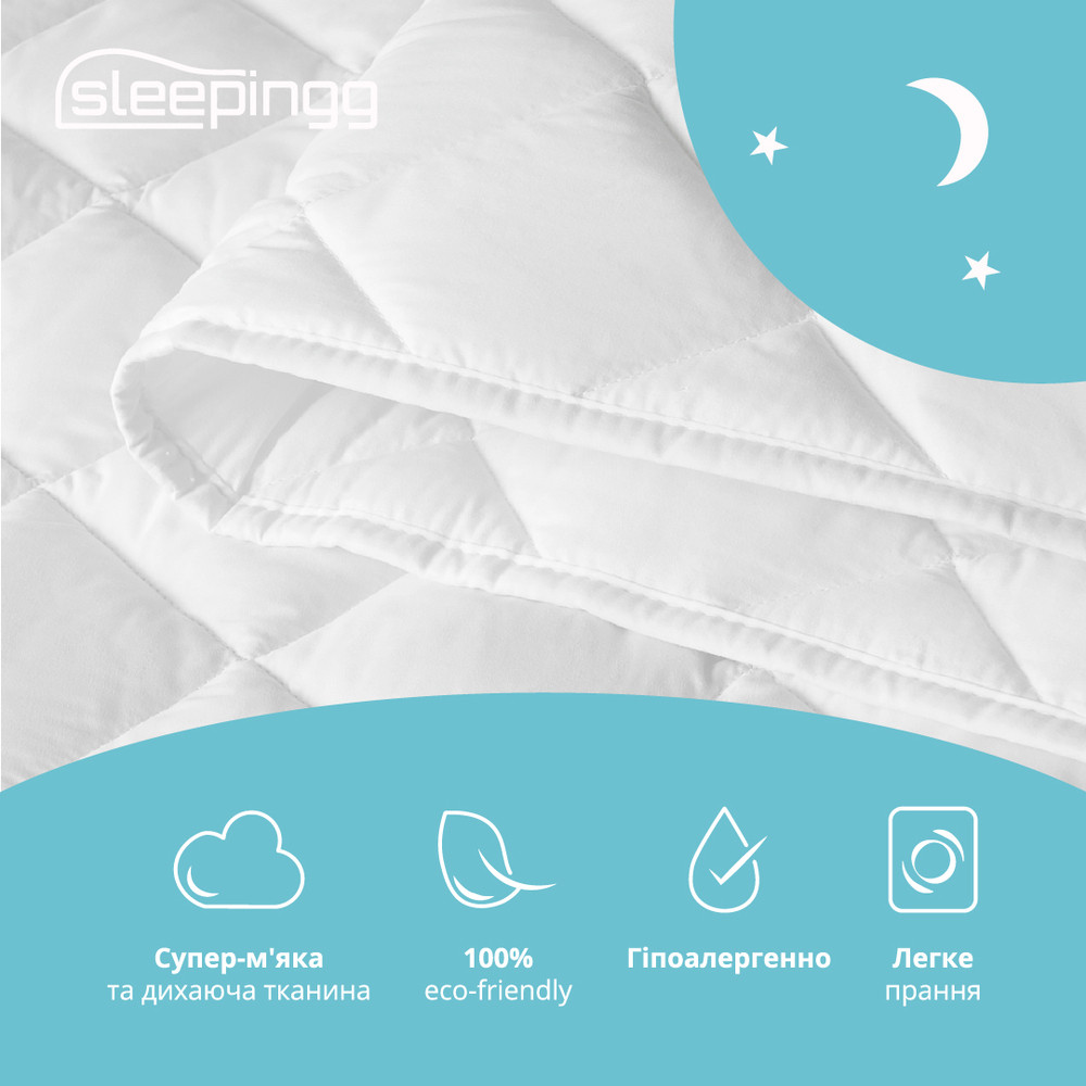 Наматрацник SLEEPINGG 180х200 см пл 150 гр/м2 з гумками по кутах