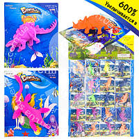 Іграшки, що ростуть у воді, Динозаври набір 20 шт.