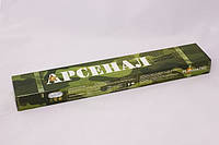 Электроды АНО-21 Arsenal d-3 mm (2,5 кг)