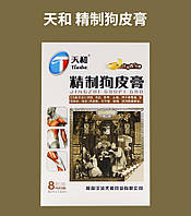 Пластырь универсальный "Тяньхэ Юнгжи Гаопи Гао""Собачья кожа", 8 шт Tianhe Jingzhi Goupi Gao