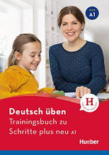 Deutsch üben: Trainingsbuch zu Schritte plus neu A1 (Susanne Geiger) Hueber / Німецька граматика