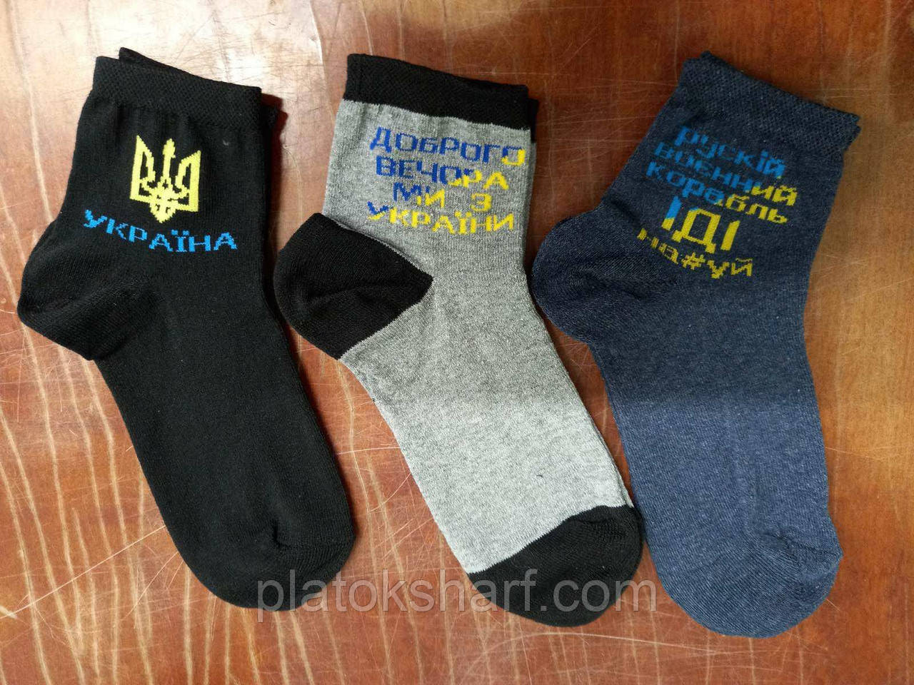 Шкарпетки для хлопчиків 36-40