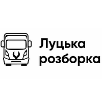 Луцька розборка