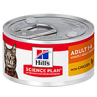 Hills Science Plan Feline Adult Chicken (Хілс СП Фелін Едалт Курка) вологий корм для котів від 1 до 6 років