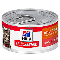 Hills Science Plan Feline Adult Salmon (Хілс СП Фелін Едалт Лосось) вологий корм для котів від 1 до 6 років