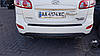 Hyundai Santa Fe (2010-2012) - накладка на задній бампер, фото 3