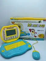Детский обучающий компьютер "Машина" HSM-50130 120 заданий BF