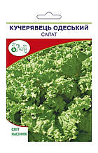 чата насіння Салат Одеський 10 грамів