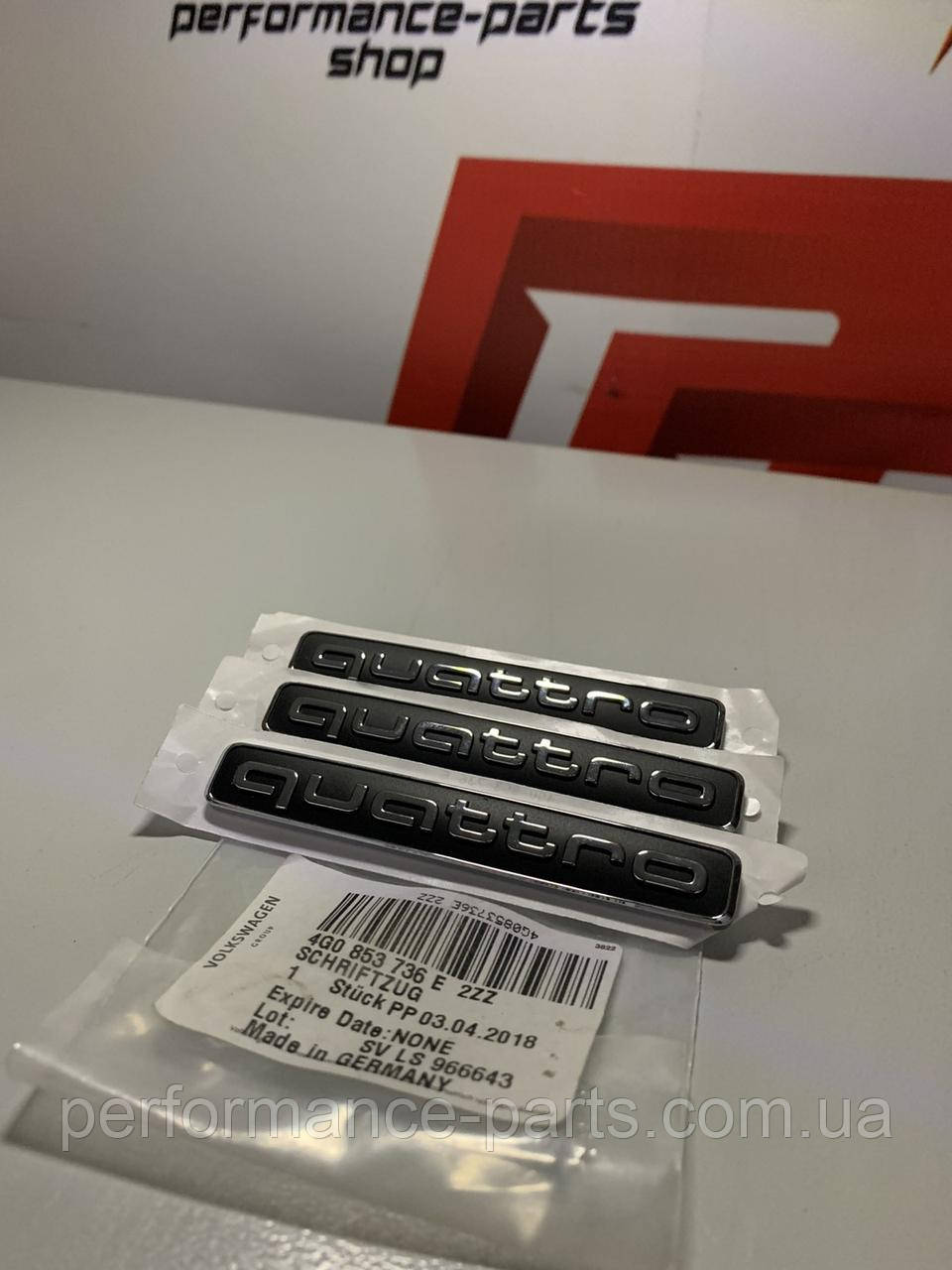 Емблема Quattro 4G0853736E2ZZ