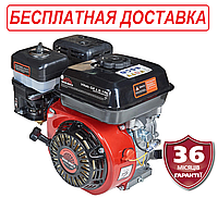 Двигатель бензиновый 6 л.с. шпонка 19,05 мм Латвия VITALS GE 6.0-19k