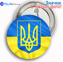 Значки Україна