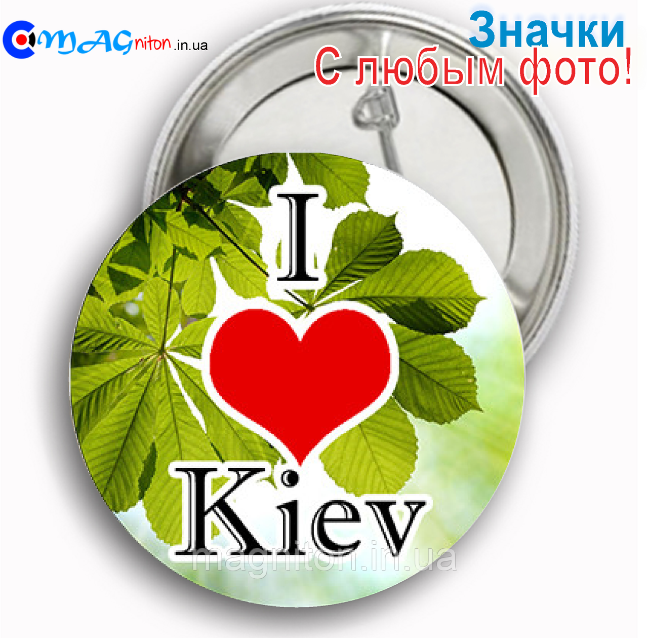 Значки Україна 04