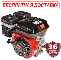 Двигатель бензиновый 7 л.с. шпонка 19,05 мм Латвия VITALS GE 7.0-19k