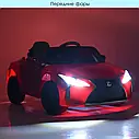 Дитячий електромобіль Lexus LC500 чорний, фото 7