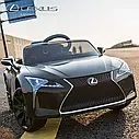 Дитячий електромобіль Lexus LC500 чорний, фото 2