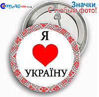 Значки Украина 06