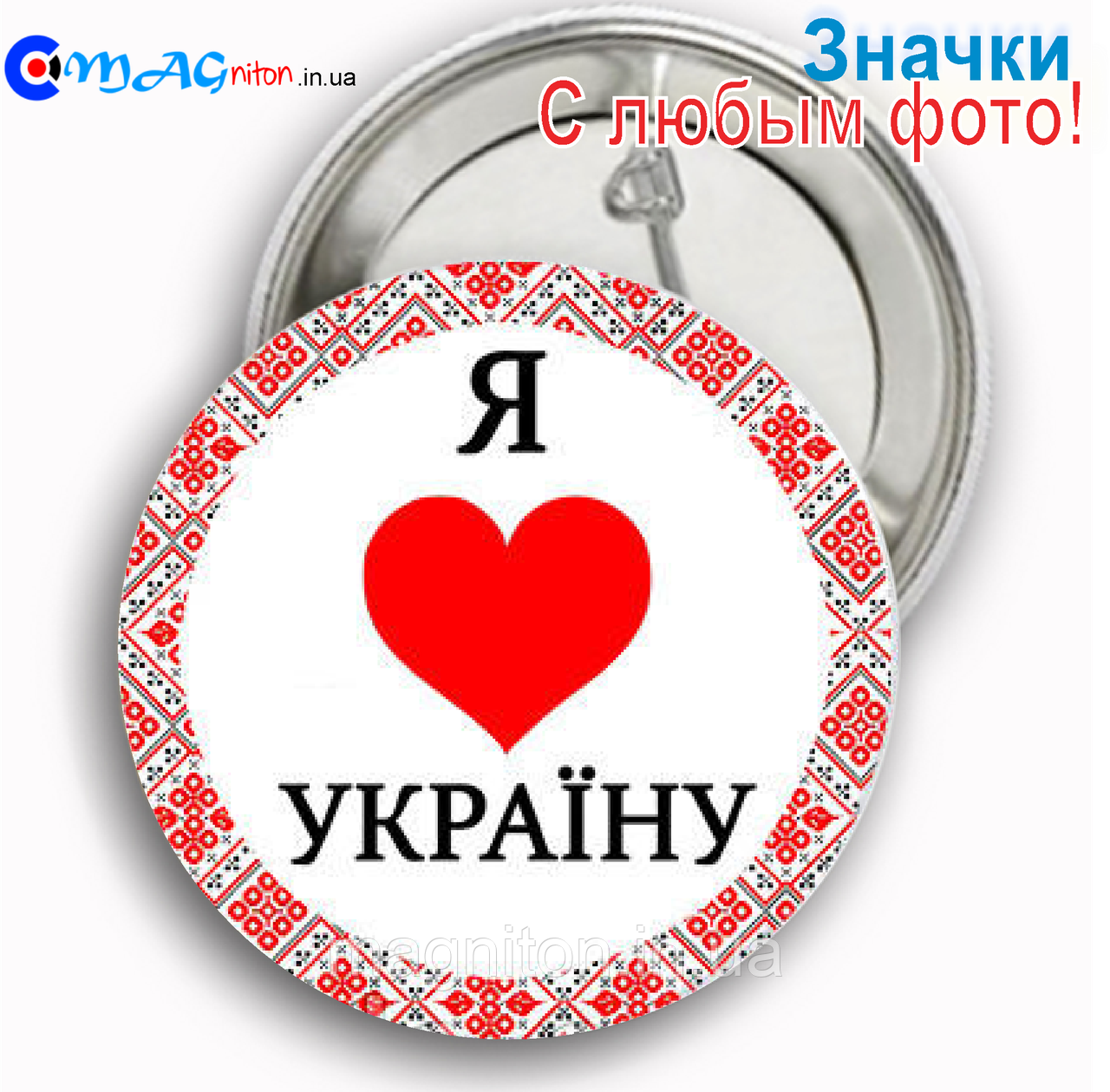 Значки Україна 06