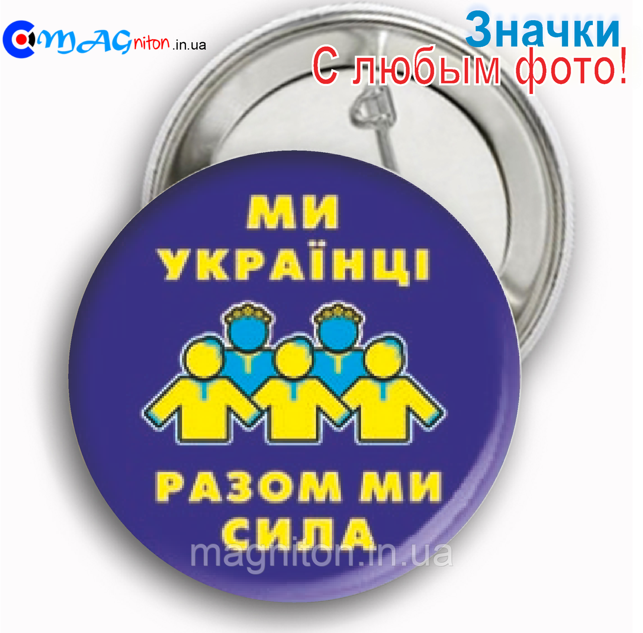 Значки Україна 07