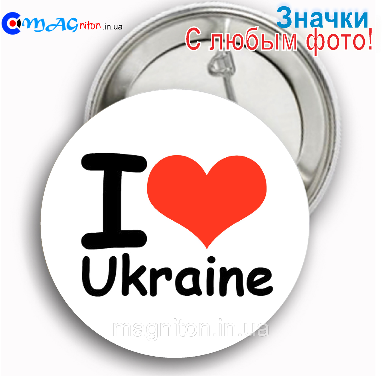 Значки Україна 08