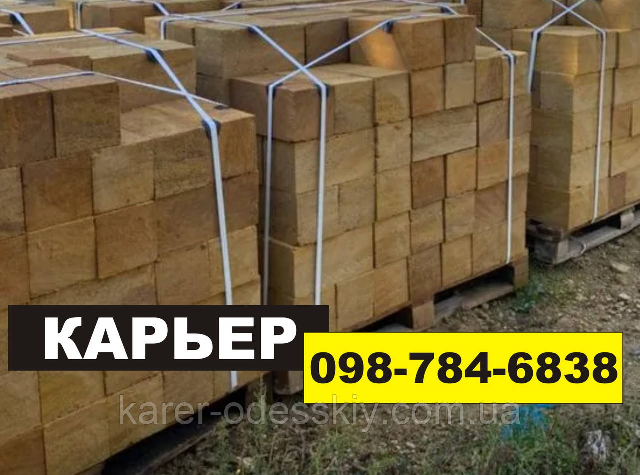 Купити ракушняк від виробника з кар'єра, фото 1