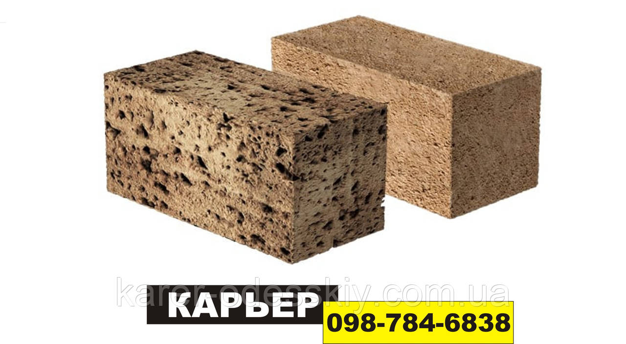 Купити ракушняк від виробника з кар'єра, фото 1