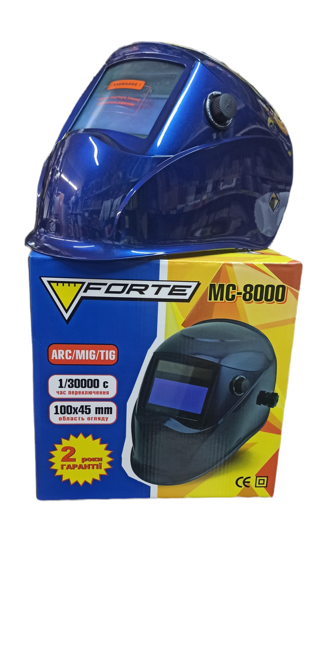Зварювальна маска хамелеон Forte МС-8000