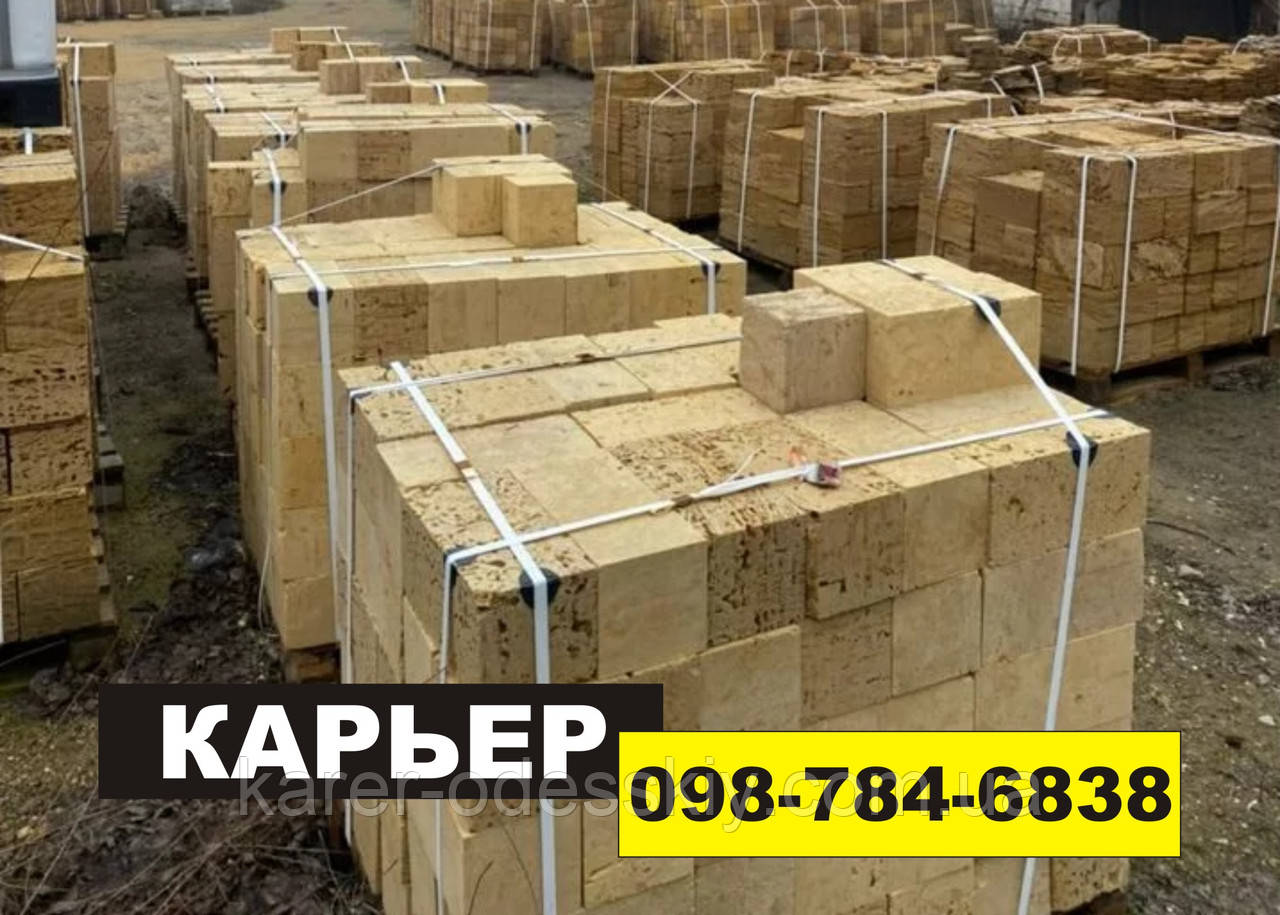 Купити ракушняк Єланець Недорого! — Прямо з кар'єра!, фото 1