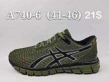 Кросівки Чоловічі Asics Gel-Kayano оптом (41-46)