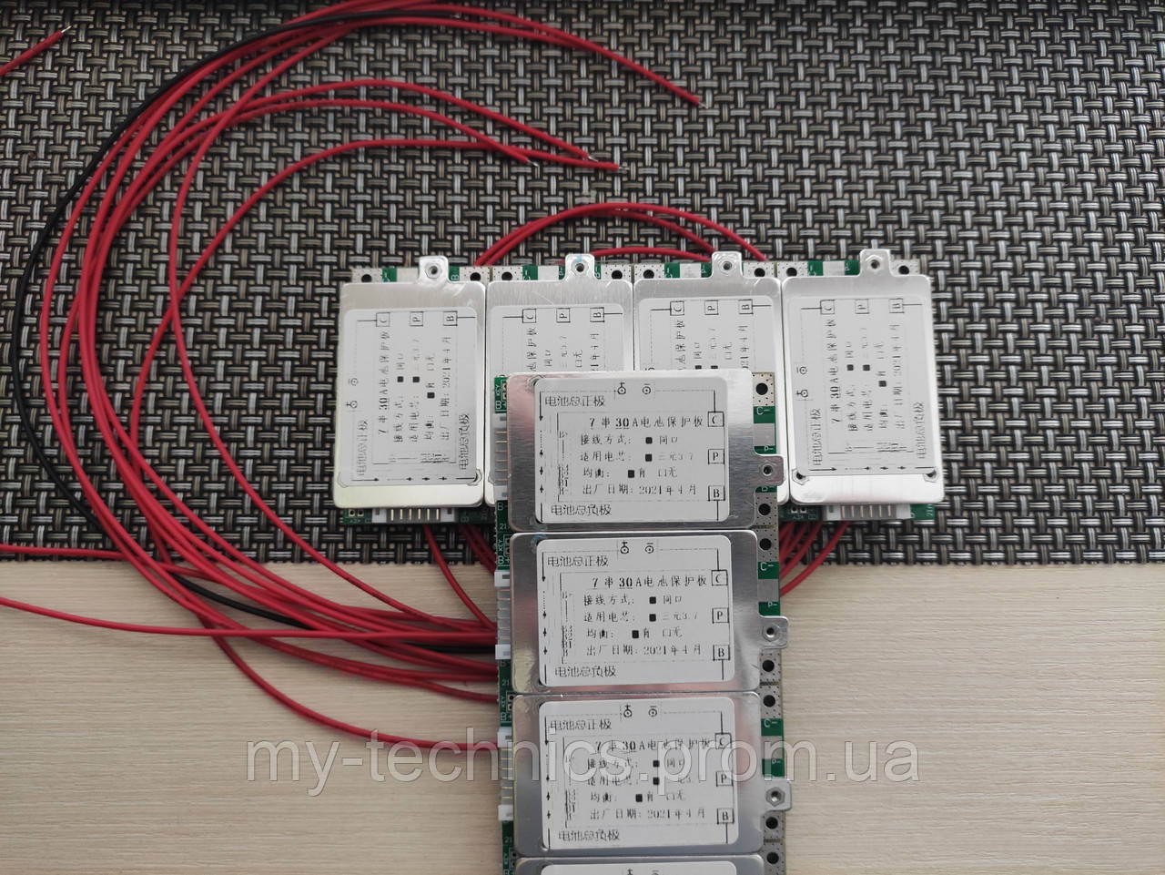 Плата Защиты BMS 7S 30A 25.9V (29.4V) 30A для Li-ion Аккумуляторов ...