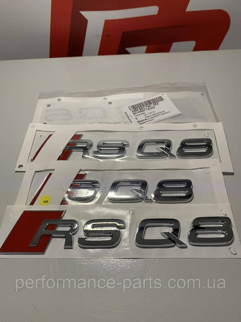 Емблема RSQ8 4M88537402ZZ