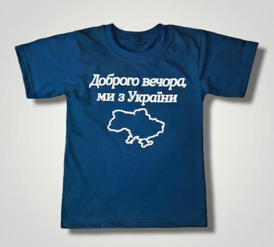 Футболка дитяча з патріотичним принтом, фото 1