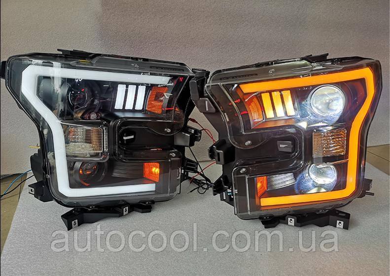 Передні лід фари Ford F150 RAPTOR 2015-2020 г.в. Форд Ф150