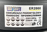 Будівельний пилосос Euro Craft ER2000, фото 6